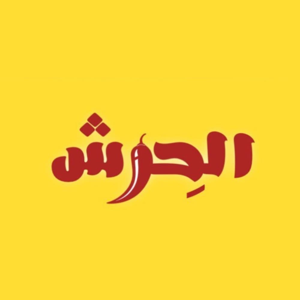 elherish